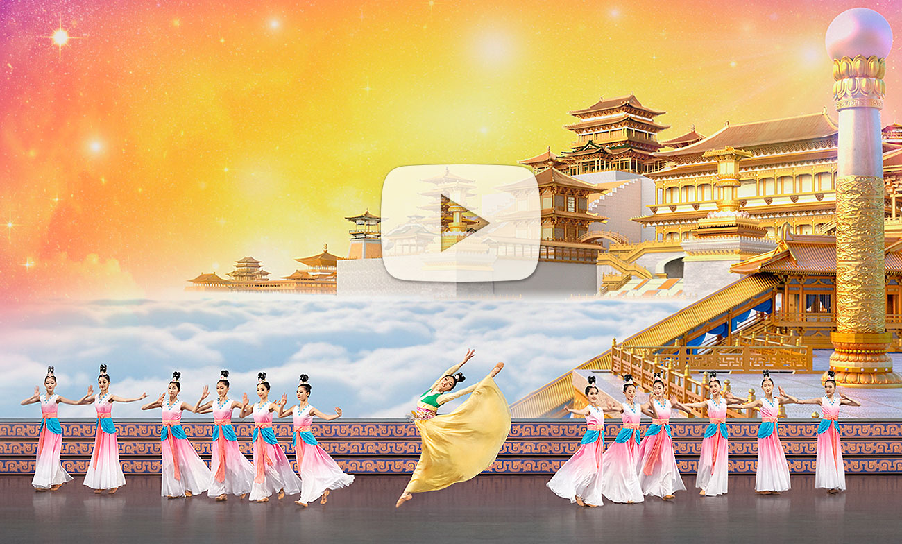 Watch Video